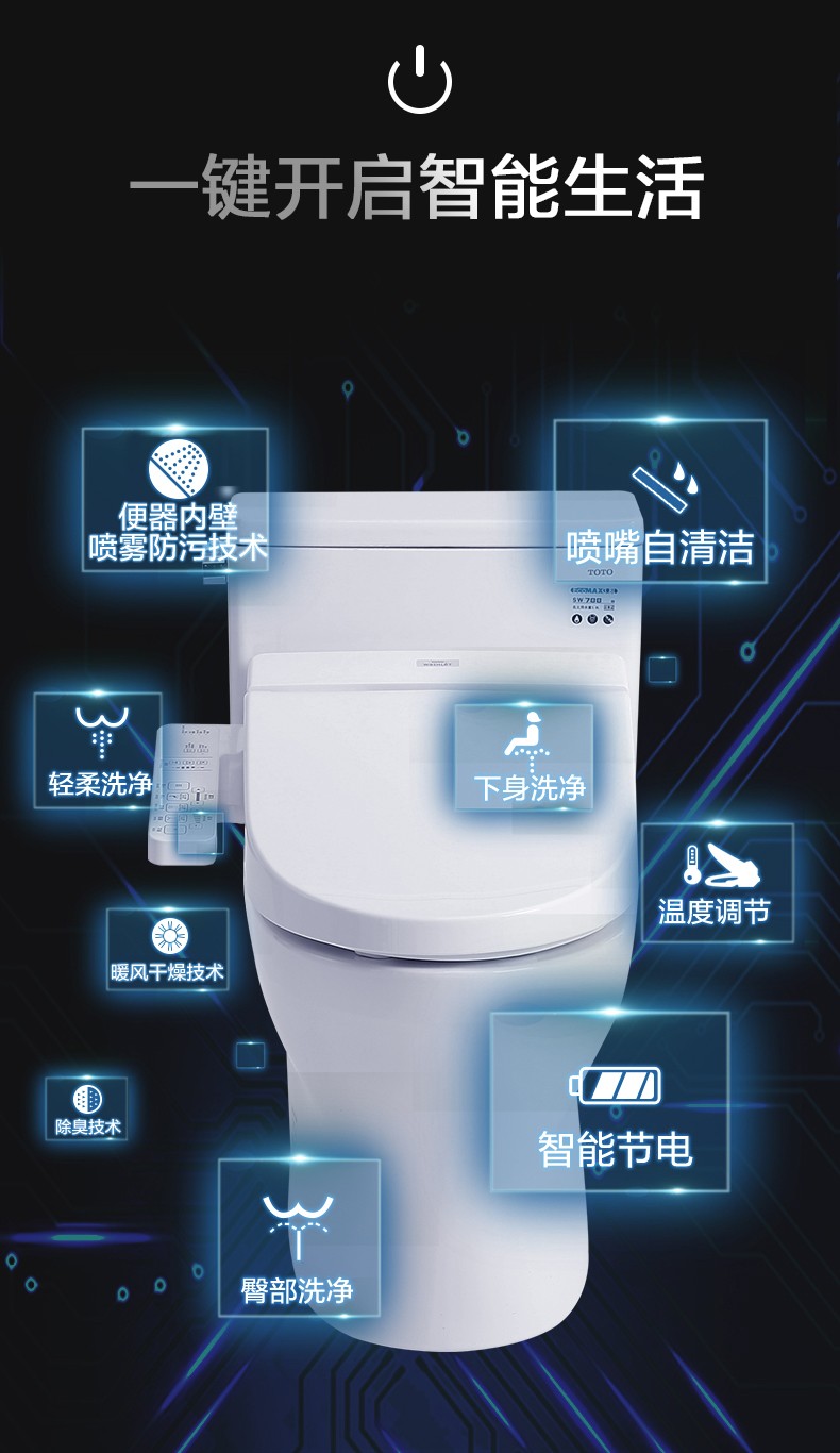 toto卫浴智能马桶超漩分体式智能一体智洁电子坐便器马桶卫洗丽组合机