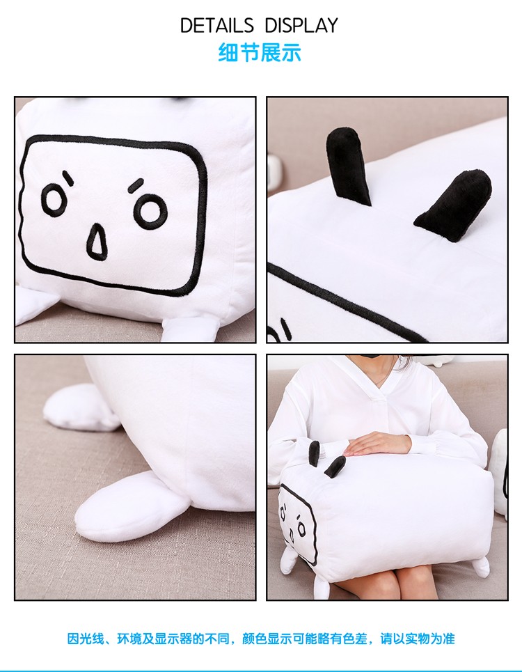 bilibili哔哩哔哩小电视毛绒抱枕b站正版周边动漫挂件 mini号 小电视