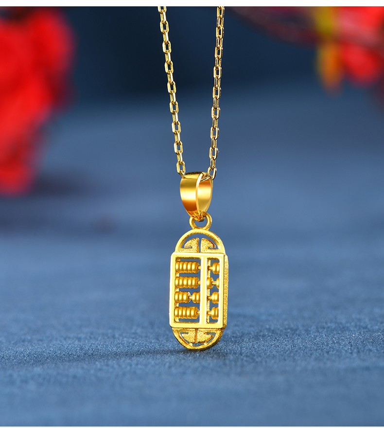 黄金算盘吊坠(配银项链) 约1