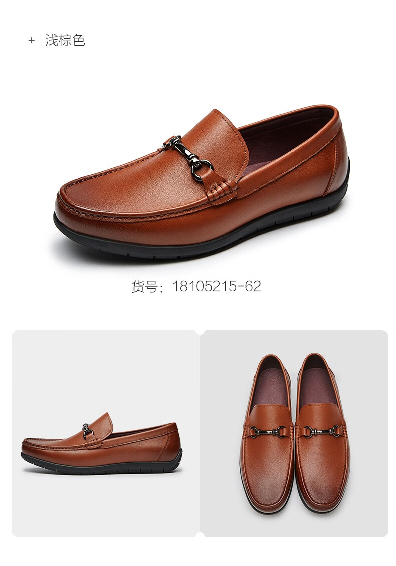 康奈定制 商务系列乐福鞋休闲简约马衔扣平跟软底真皮男鞋 黑色 39