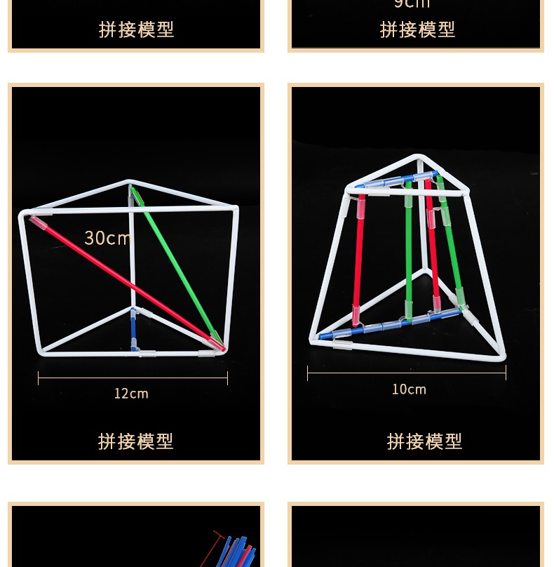 立体几何模型数学教具初中高中框架学生版上课解题两用升级款体积表