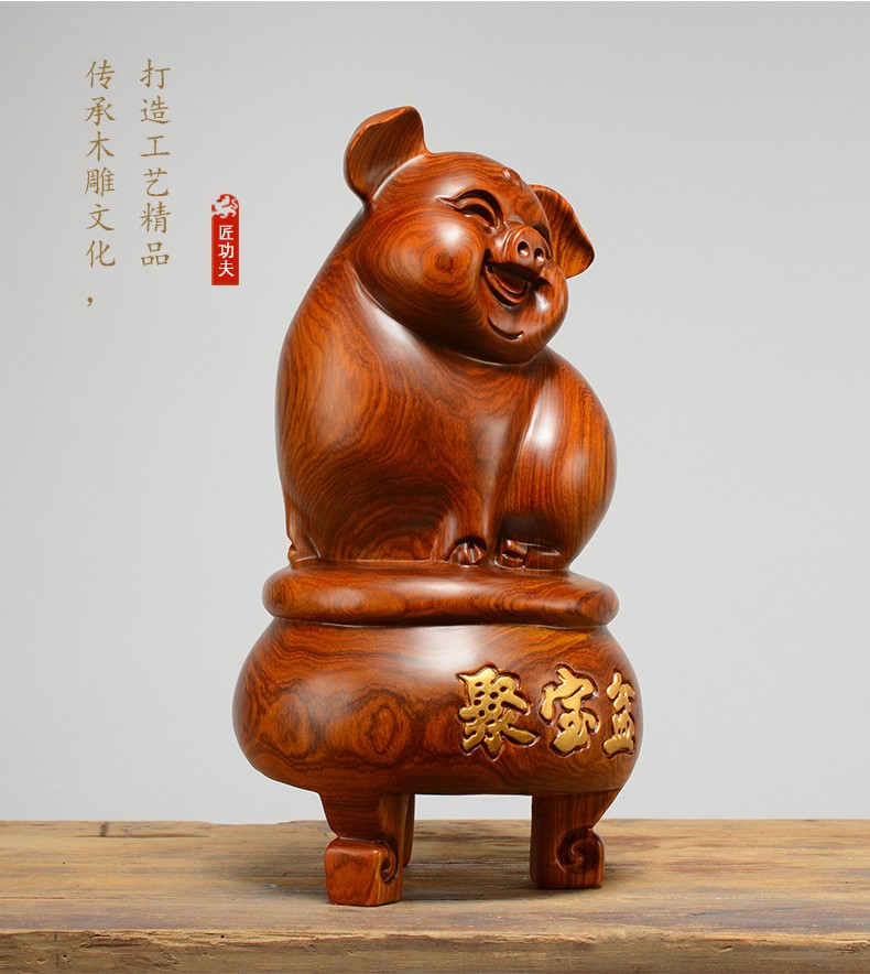 龙美佳花梨木雕猪摆件红木聚宝盆十二生肖福猪实木质创意可爱时尚桌面