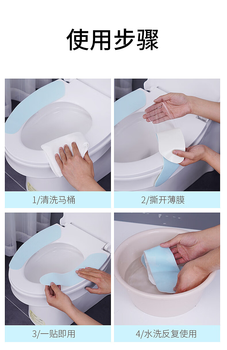 88871-惠益 粘贴式可水洗马桶贴 粘贴马桶垫6对装(颜色随机)-详情图
