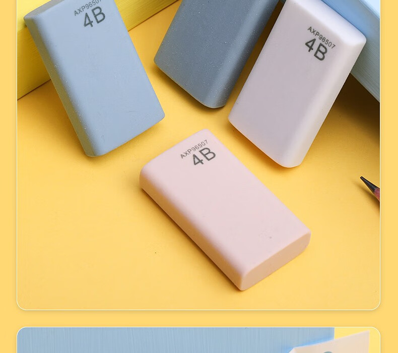 晨光可塑性橡皮学生专业素描绘画高光泥软可素橡皮擦拉丝美术檫可朔