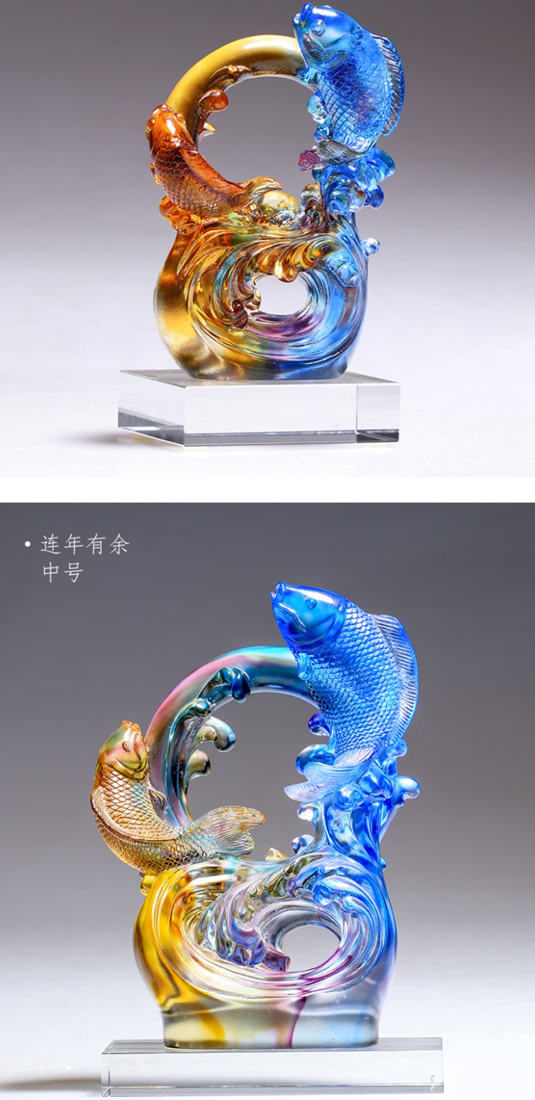 优光琉璃鱼新年摆件年年有余新年礼物客厅书房卧室家居摆件创意装饰品