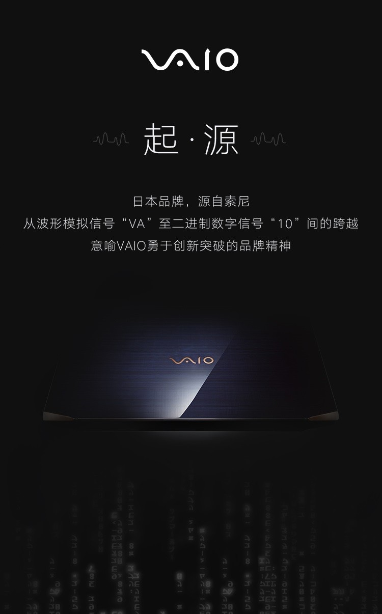 vaio z 高端进口轻薄商务笔记本电脑 四面碳纤维 4k屏 胜色 胜色 i7