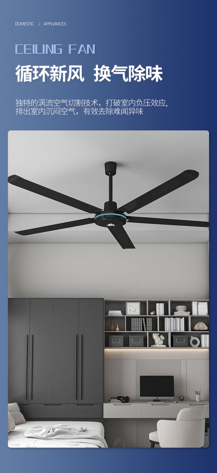 志高chigo吊扇大风力家用节能吊风扇省电工业扇楼顶扇宿舍工厂挂扇