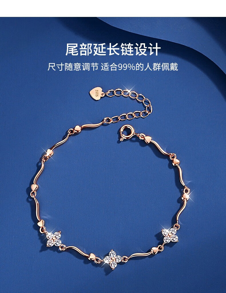 法卡曼轻奢品牌新款手链送女友老婆情人节生日礼物一见倾心四叶草玫瑰