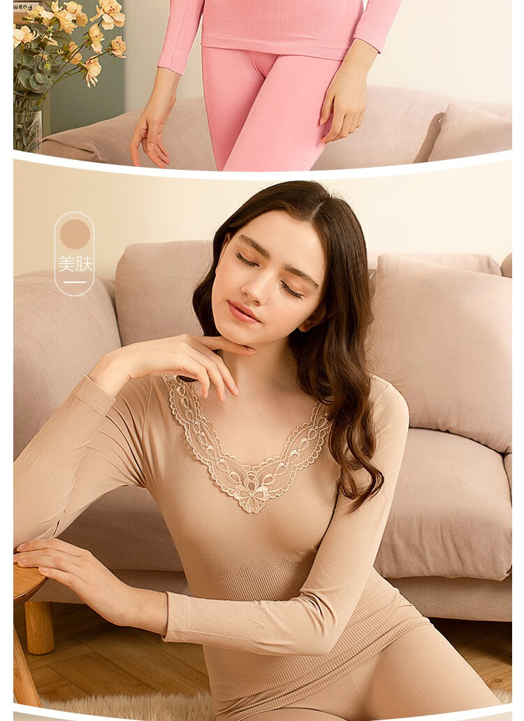 红豆居家女士大蕾丝v领高弹力贴身女士塑身美体内衣魅惑黑均码