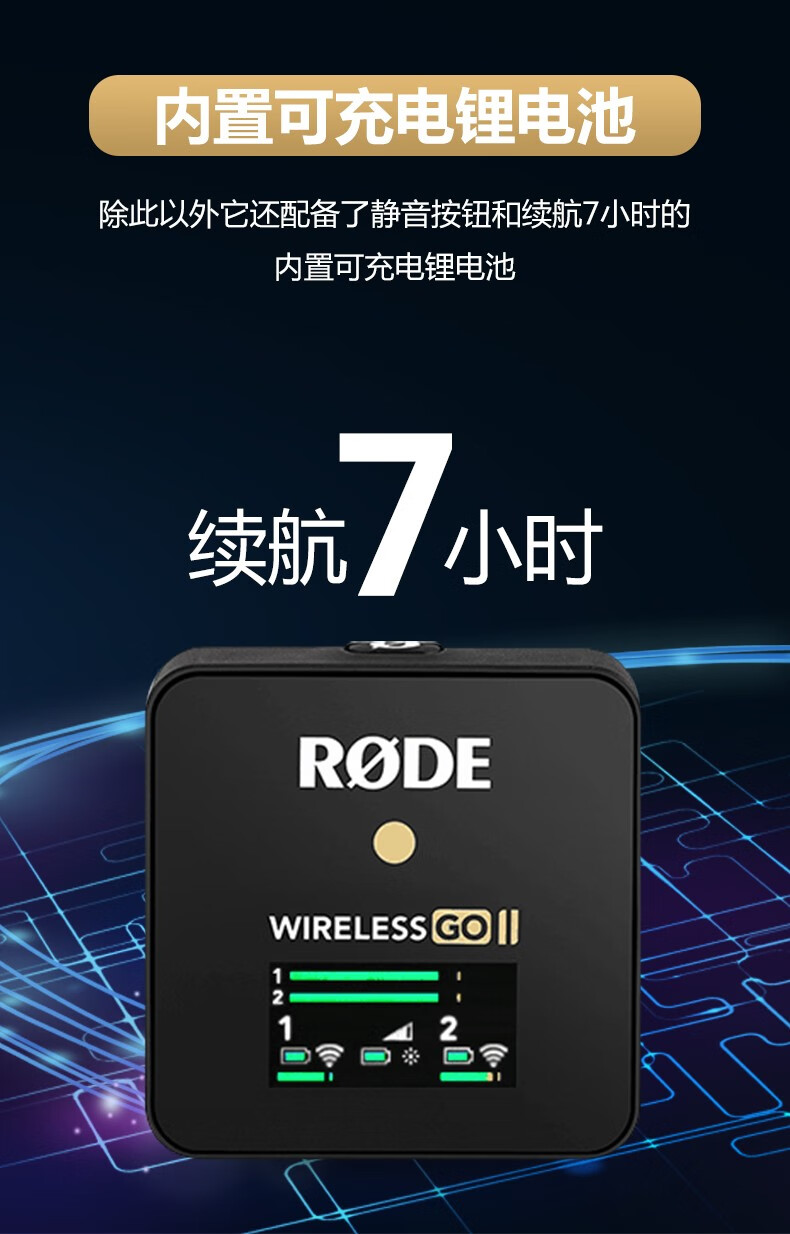 rode现货罗德wirelessgoiisingle一拖一无线麦克风相机手机采访直播