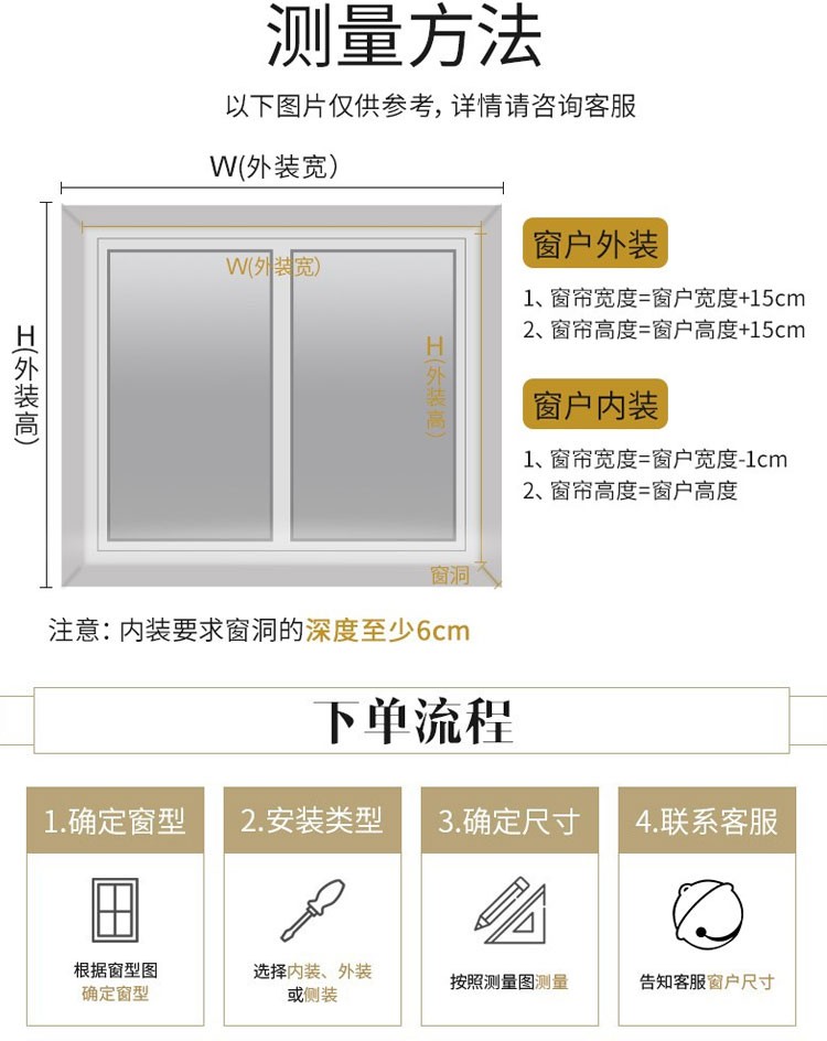 hengshang亨尚免打孔膨胀式卷帘窗帘阳光面料卷帘阻燃隔热防晒防水