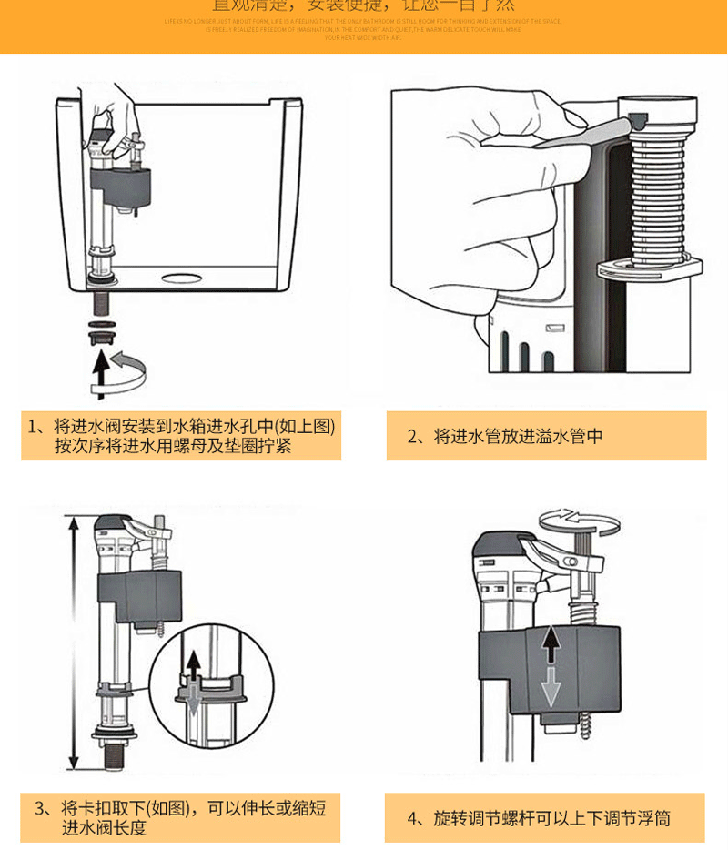 蹲便器水箱进水阀图解图片