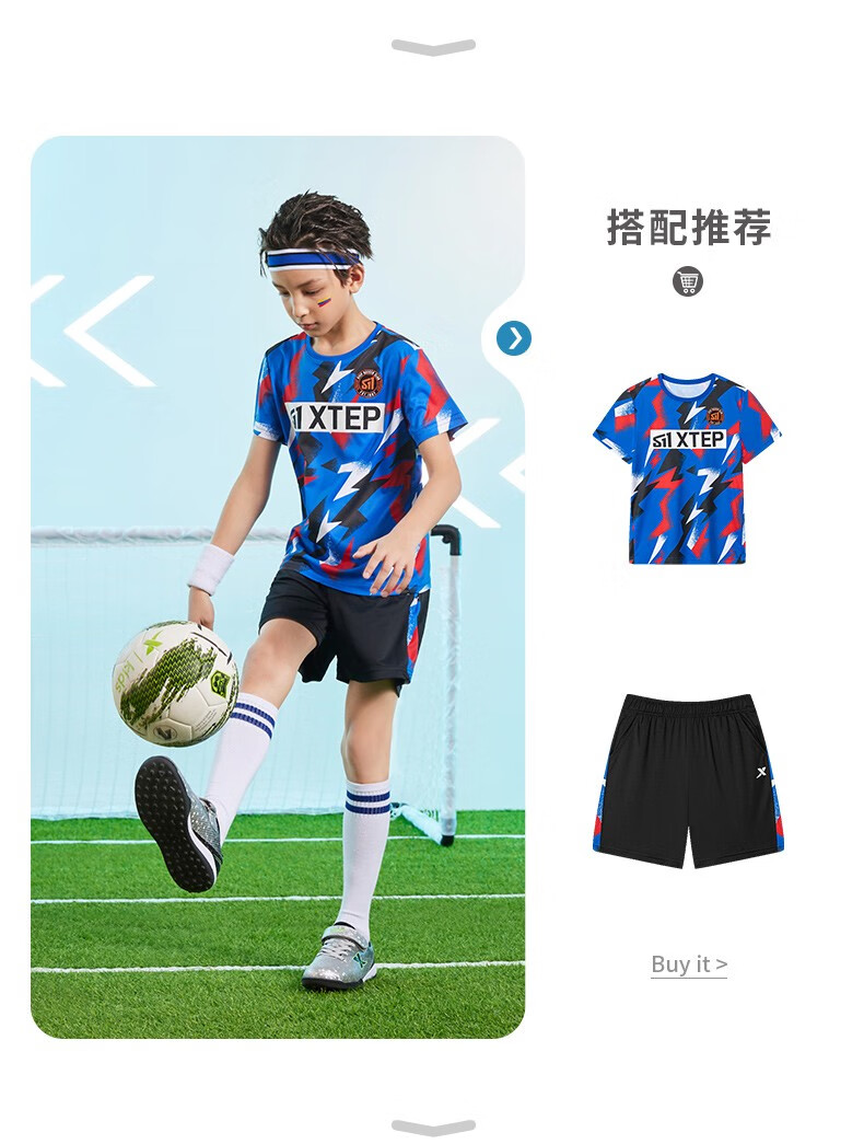 特步儿童2022年新款夏季套装足球比赛套装上衣裤子两件套皇家蓝140cm