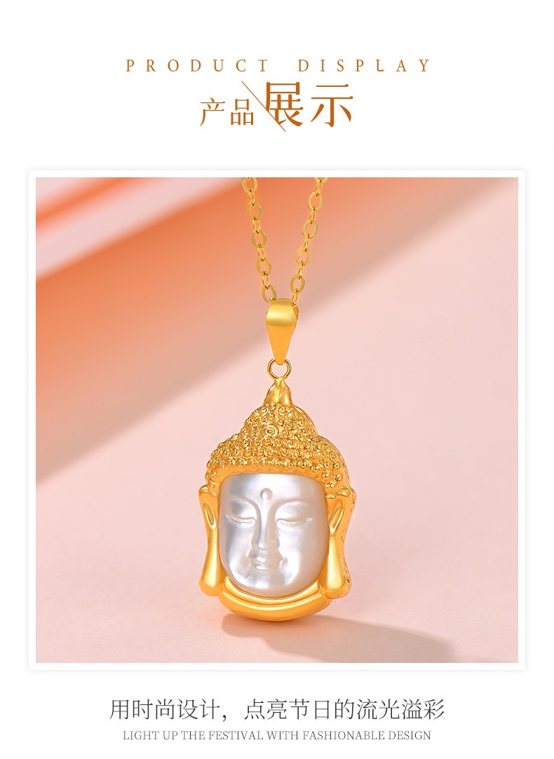 cgc情人节礼物18k金佛头吊坠彩金白贝母吊坠女款k黄金挂坠送礼物18k金