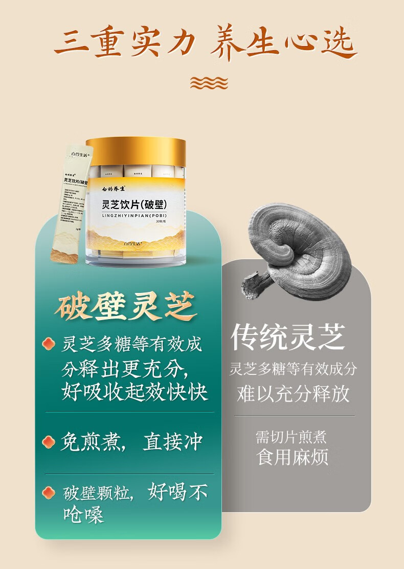 云南白药 养生滋补 五色丸【图片 价格 品牌 报价】-京东