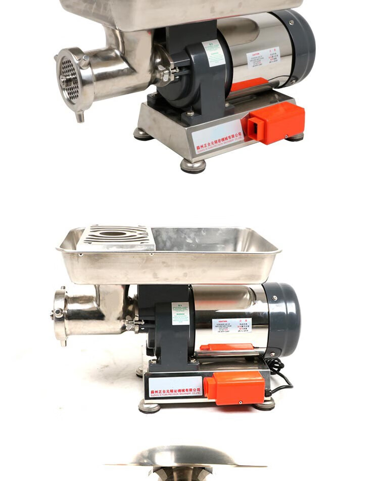 正元台式电动绞肉机商用搅肉机大功率2200w不锈钢全自动强力搅拌碎肉