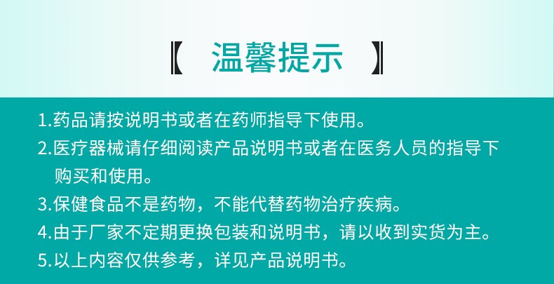 奇菲苯唑西林钠胶囊025g24粒3盒