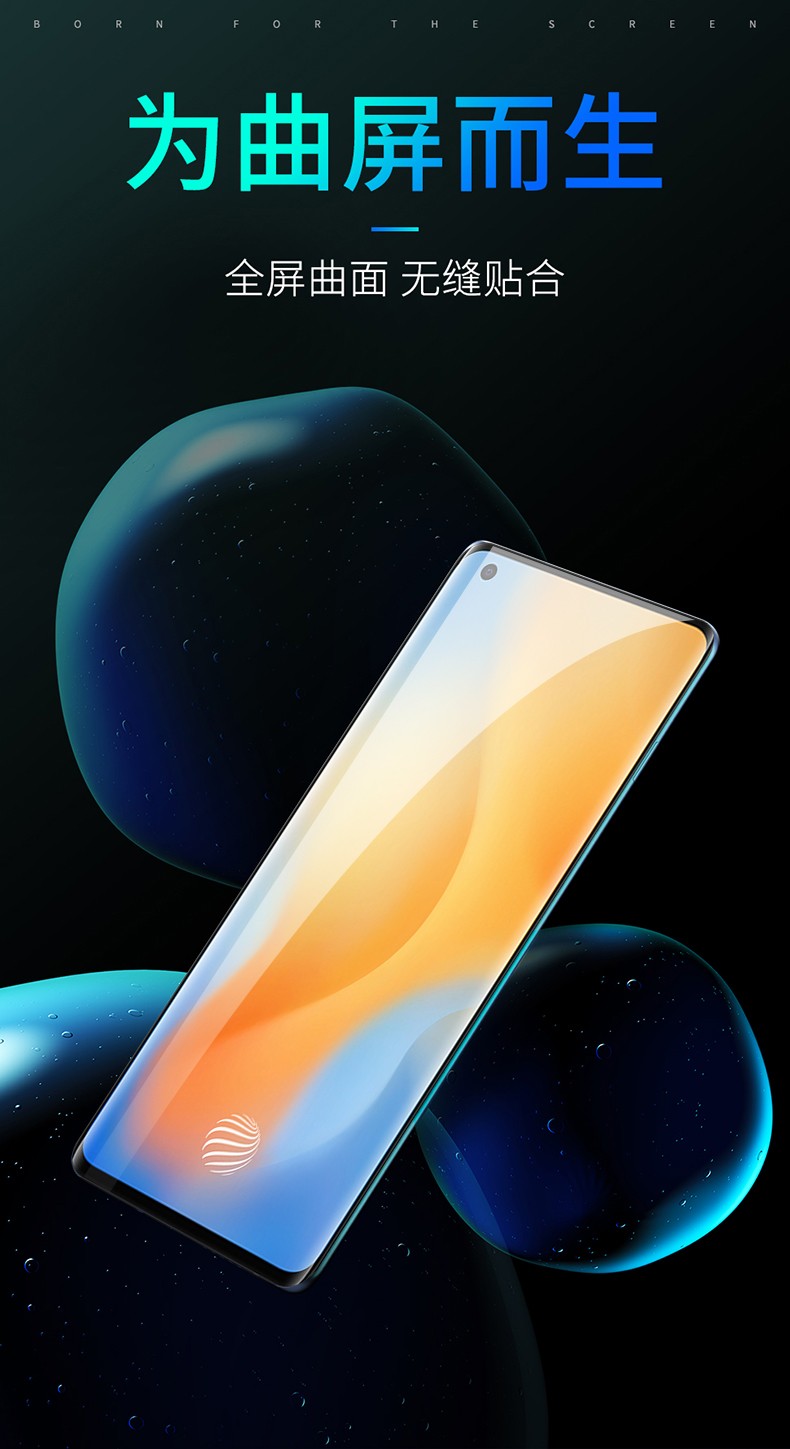肯茂vivox50钢化膜x50pro抗蓝光曲屏高清全屏水凝防爆玻璃手机贴膜x50