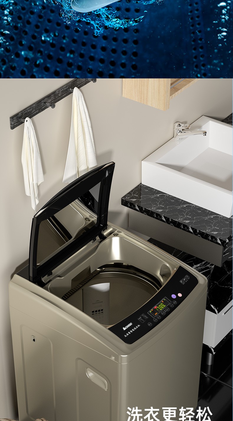 志高商用洗衣机 18/25公斤全自动大容量波轮式洗衣机 宾馆饭店浴场