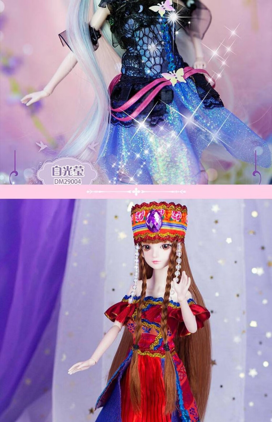 正品叶罗丽娃娃29cm时间公主灵冰公主滑冰孔雀茉莉白光莹女孩玩具 黑
