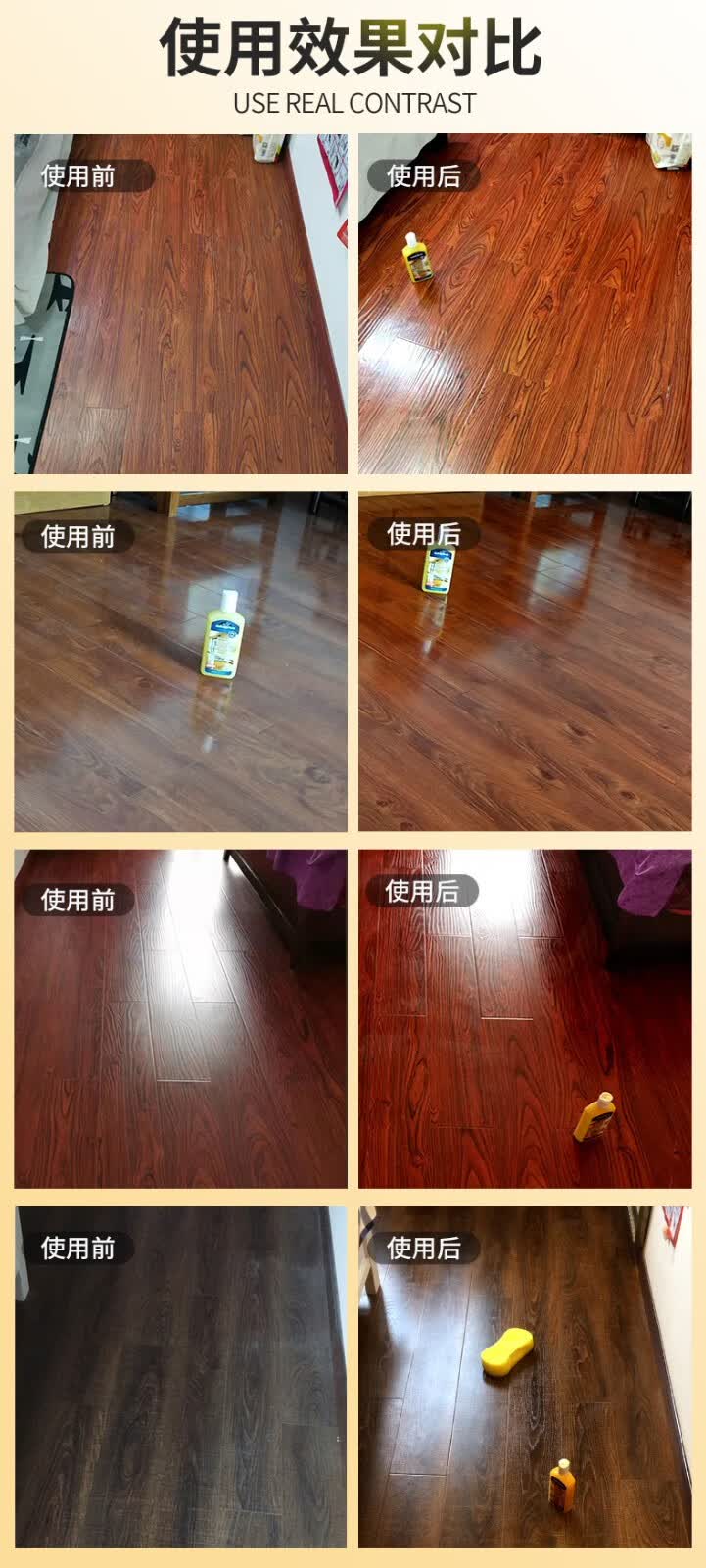 澳洲griffin进口木地板蜡实木复合地板蜡红木家具护理地板保养打蜡油