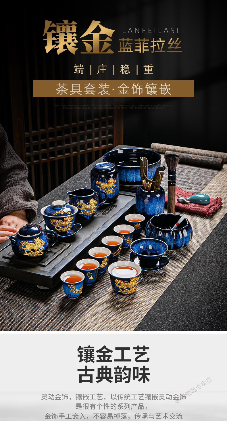 映源金镶玉功夫茶具套装家用客厅办公整套茶壶建盏茶具窑变盖碗陶瓷