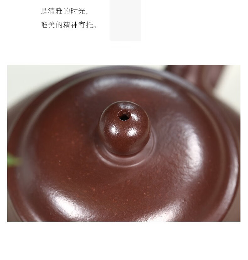 圣物志小容量宜兴紫砂壶纯手工紫砂茶壶功夫茶具单壶 原矿紫茄泥一人