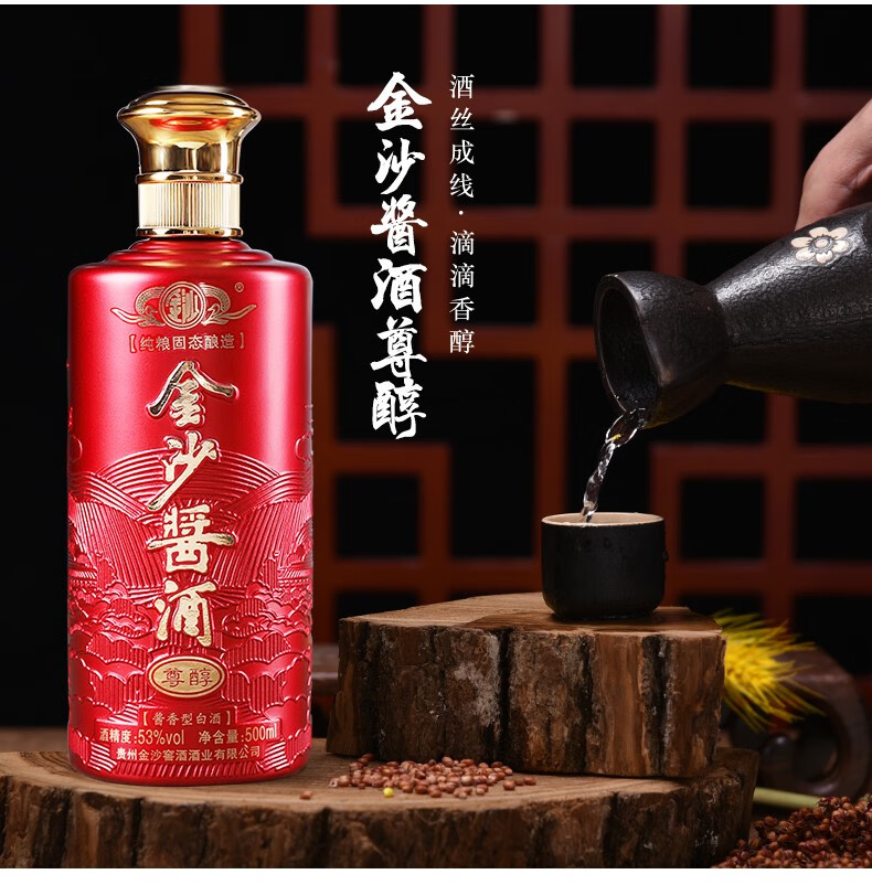 金沙酱酒复兴53度怎么样，金沙酱酒复兴