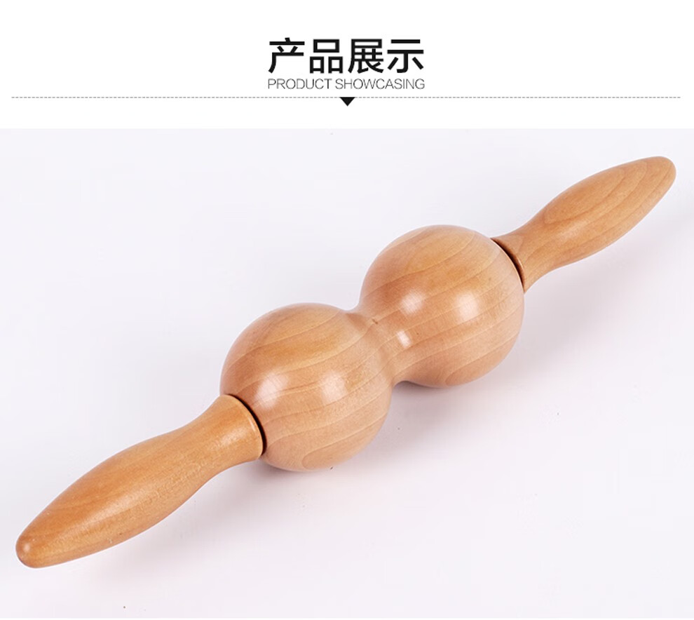 鼎耀 木制经络瑜伽棒 滚轮腰部背部腿部按摩器实木滚轮按摩舒缓器