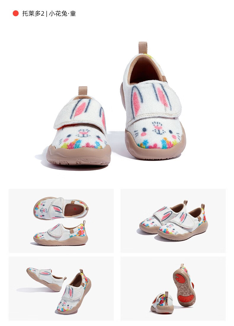 uin彩绘旅行鞋西班牙原创设计师品牌男女儿童鞋休闲鞋轻便舒适仿羊茸