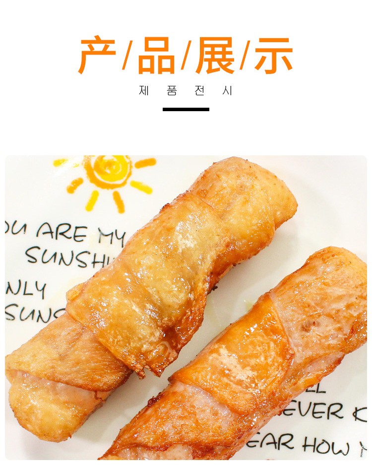 台湾特色爆浆鸡腿卷爆汁鸡肉卷烧烤油炸冷冻半成品小食爆浆鸡腿卷10个