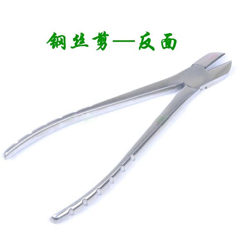 骨科器械手术器械医院用钢丝剪钢针剪克氏针剪钢针剪