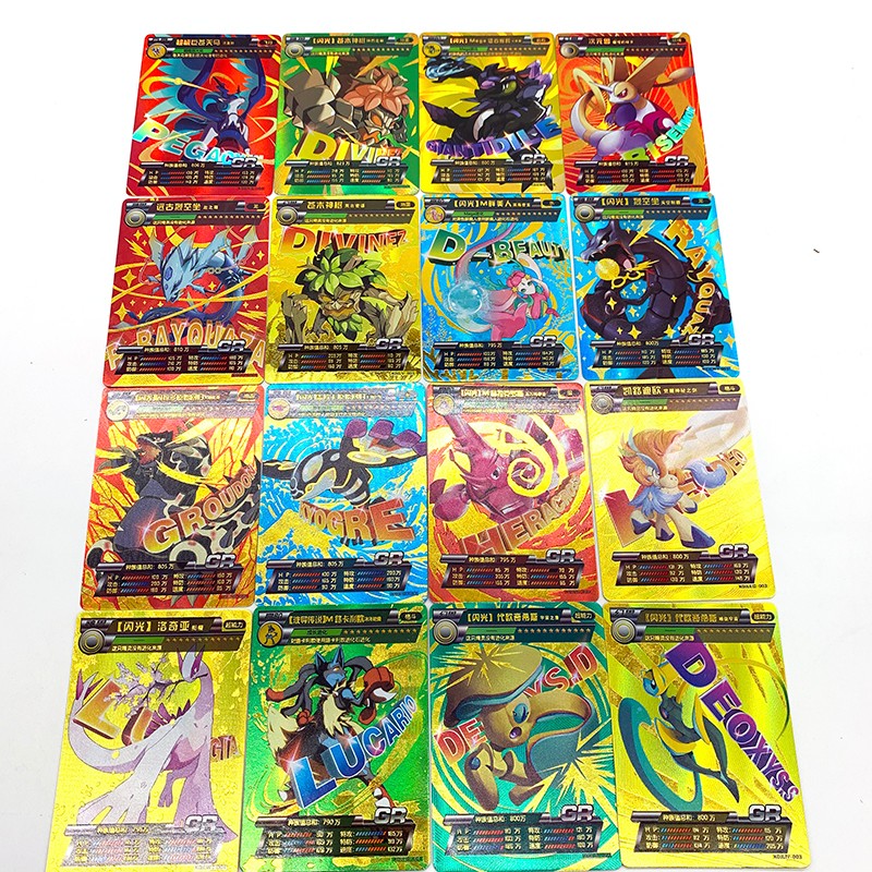 宠物小精灵高攻击力ssr闪卡甄萌 口袋精灵gr版第2弹120几率gr卡片