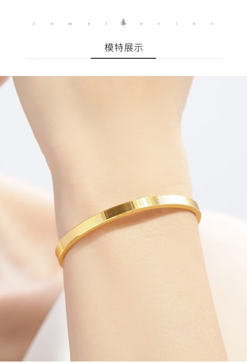 喜越珠宝 黄金手镯女实心手镯足金9999拉丝喷砂开口贵妃镯女款金手镯