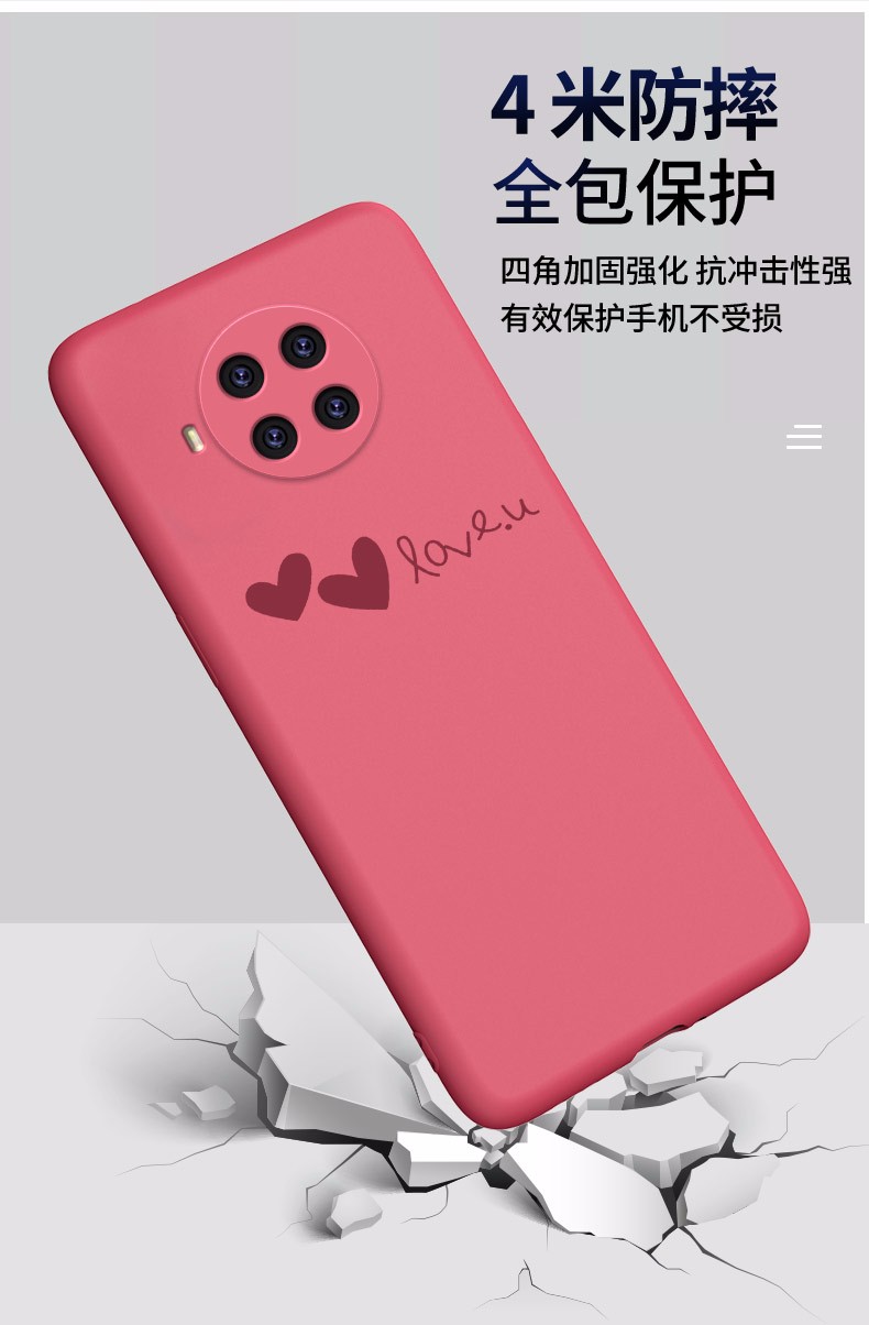 想之购 红米note9手机壳红米note9pro保护套液态硅胶超薄全包边防摔软