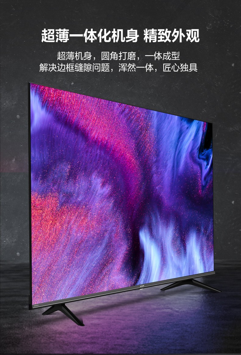 38375-海信(Hisense)55E3F-Y 55英寸4K超高清悬浮全面屏 智慧语音超薄机身 智能平板电视-详情图