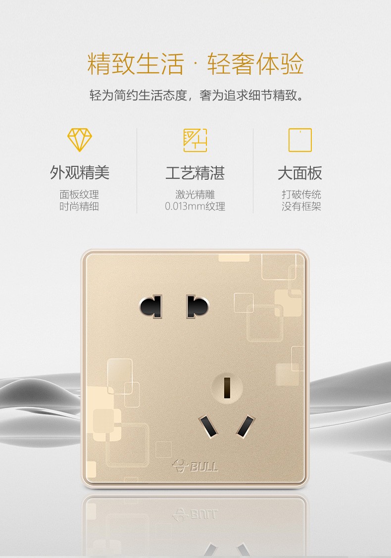 暗装墙壁电源五孔插座二三插网线插座家用空调插座g18玫瑰金二开单控