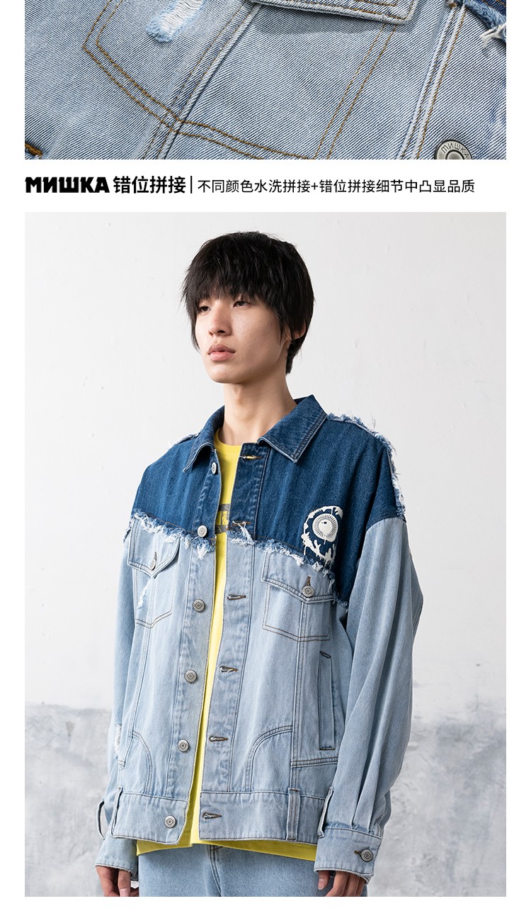 mishkanyc大眼球潮牌拼接牛仔外套男潮流字母印花男士夹克春季新款 浅