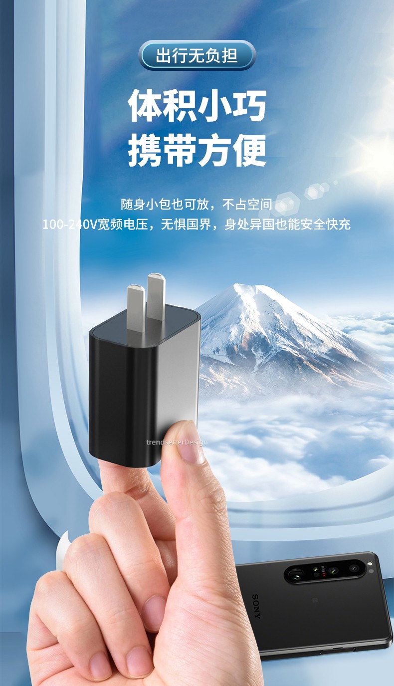 潮范适用sony索尼充电器30w快充xperia15pro2代3代pd数据线插头套装