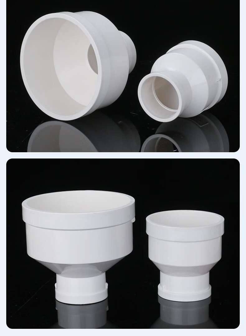 顶建pvc大小头变径接头异径直接配件下水管件排水管75160200pvc160