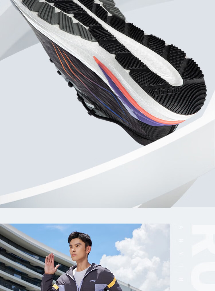 【预售】【光影-42科技】李宁跑步鞋男鞋2022秋季反光轻量高回弹