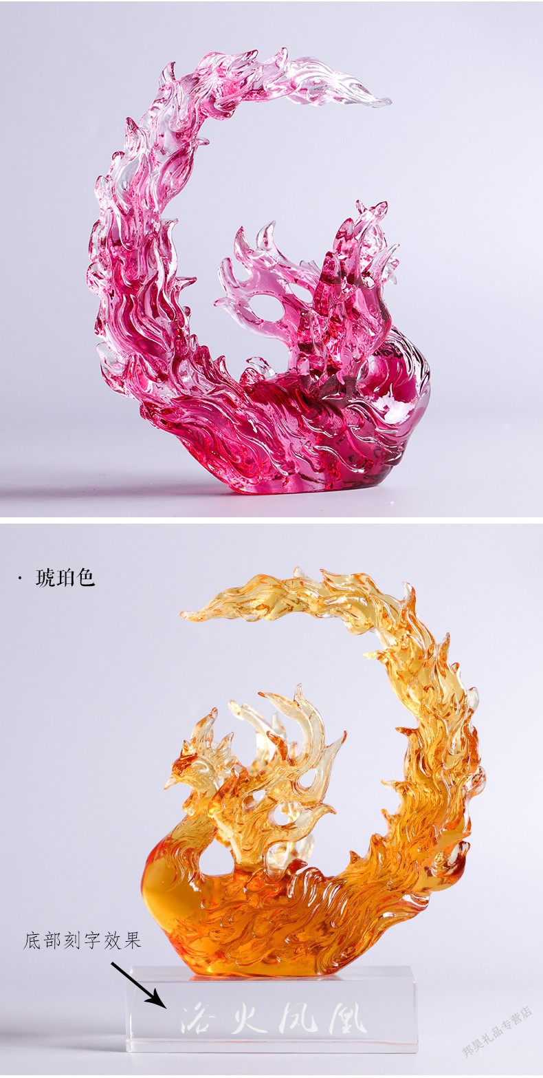 曼森雅诺琉璃浴火凤凰摆件招财朋友乔迁闺蜜结婚高端礼物婚庆送礼书房