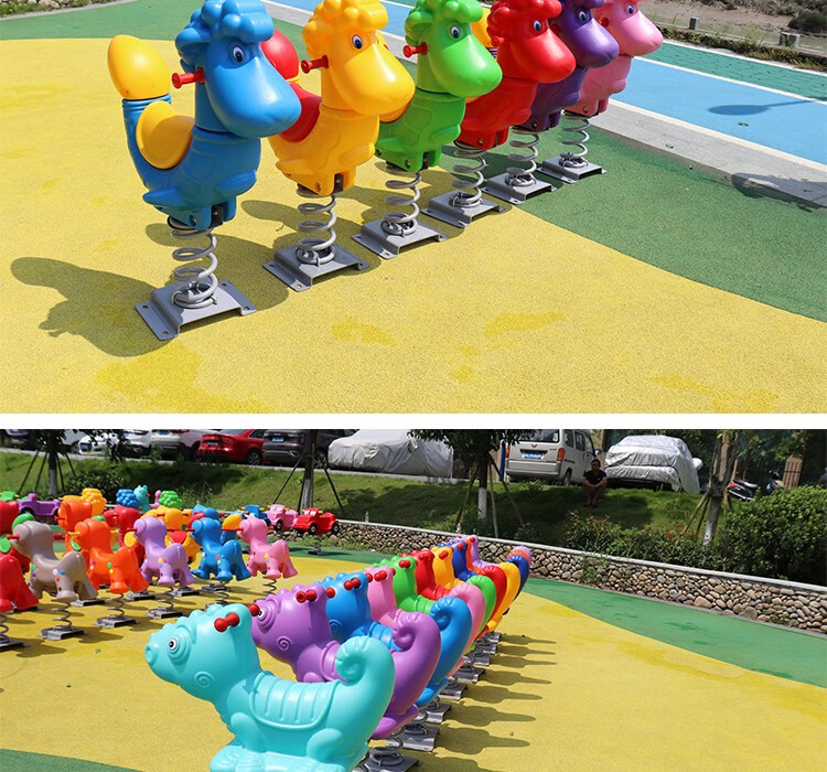 儿童户外弹簧摇马公园小区摇摇马游乐设备幼儿园玩具塑料摇摇乐跷跷板