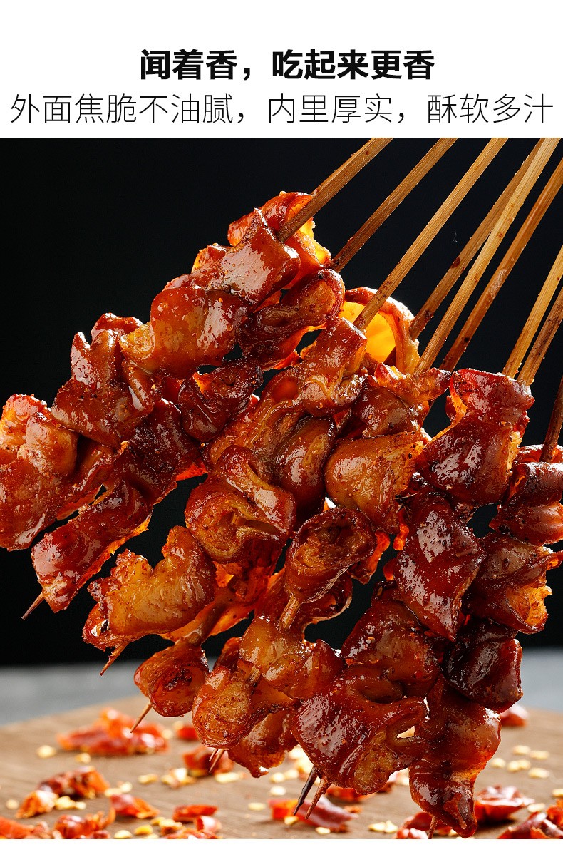 木屋烧烤食材肥肠串猪大肠户外烧烤半成品10串