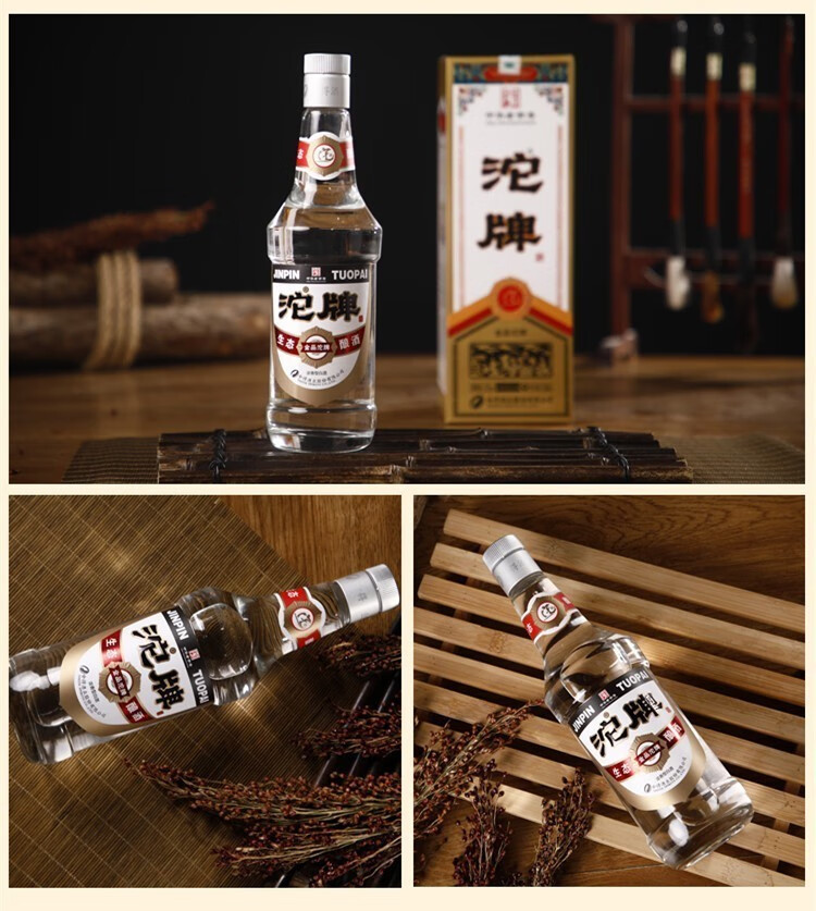 沱牌酒52度浓香型白酒中华老字号礼盒装沱牌金质贰号500ml6瓶整箱装