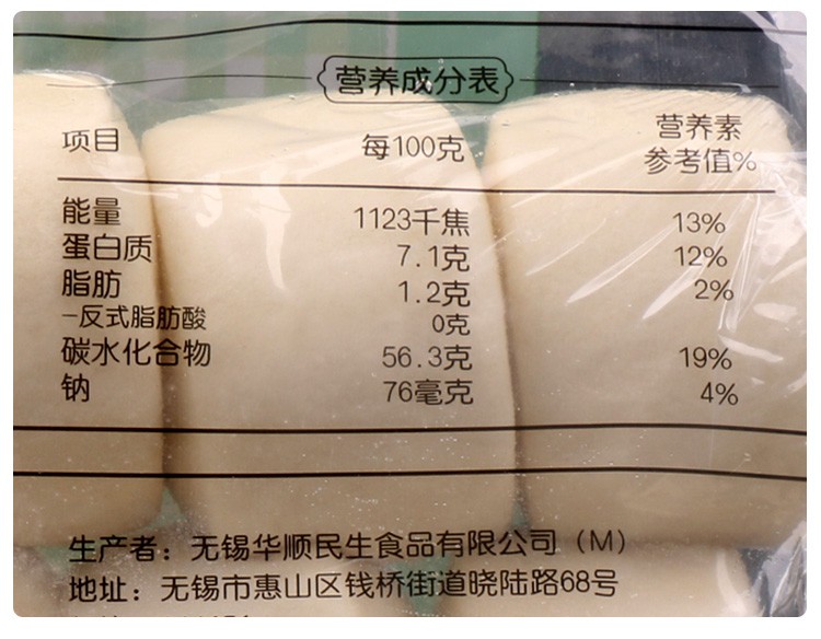黄包早餐组合点心面食速冻食品家庭装 安井奶香馒头1kg 安井葱油花卷