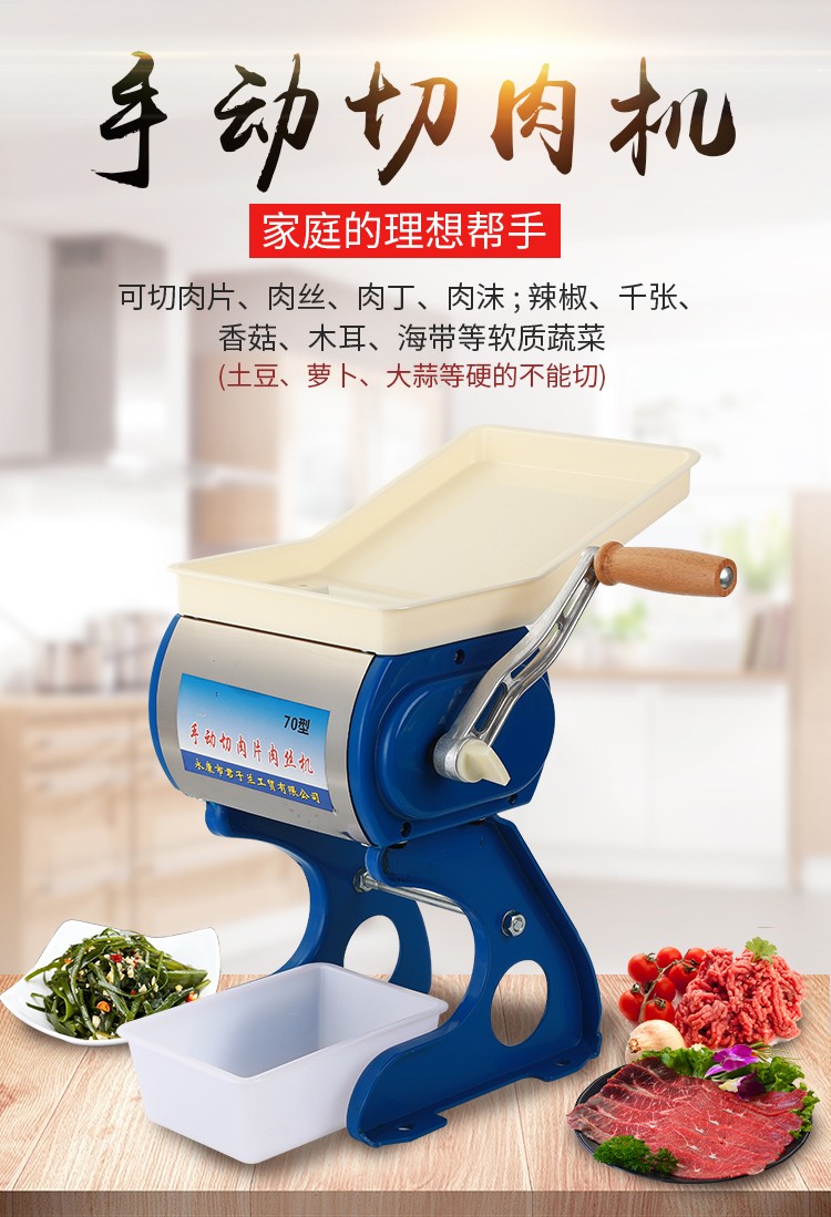 商用食堂餐厅轻便无噪音轻松切肉无压力绞肉机手动切片机家用切肉丝机