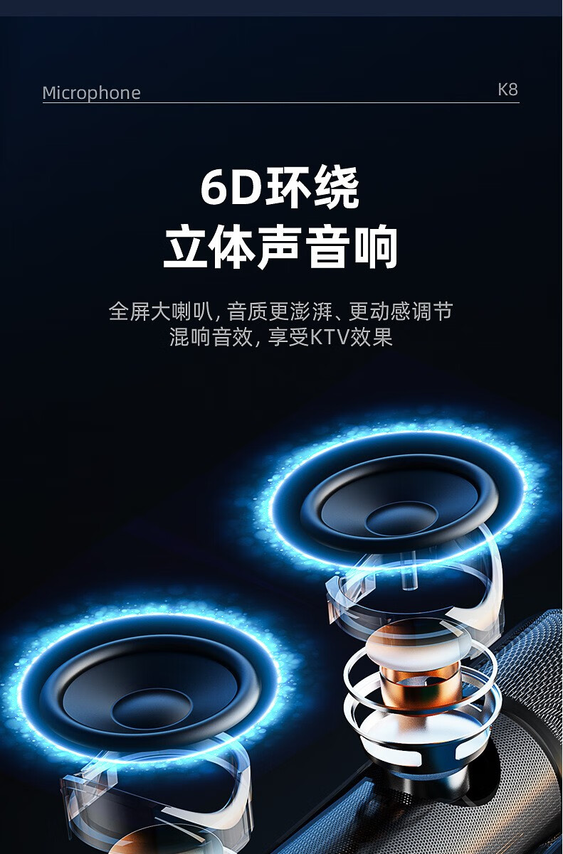 瑞德罗曼 声卡麦克风无线蓝牙唱歌话筒音响一体k歌宝录音直播设备手机