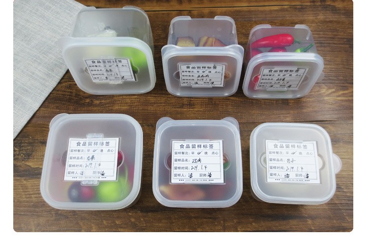 餐馆单位厨房食物双耳留样盒取样专用盒塑料水果迷你保鲜盒配套标签