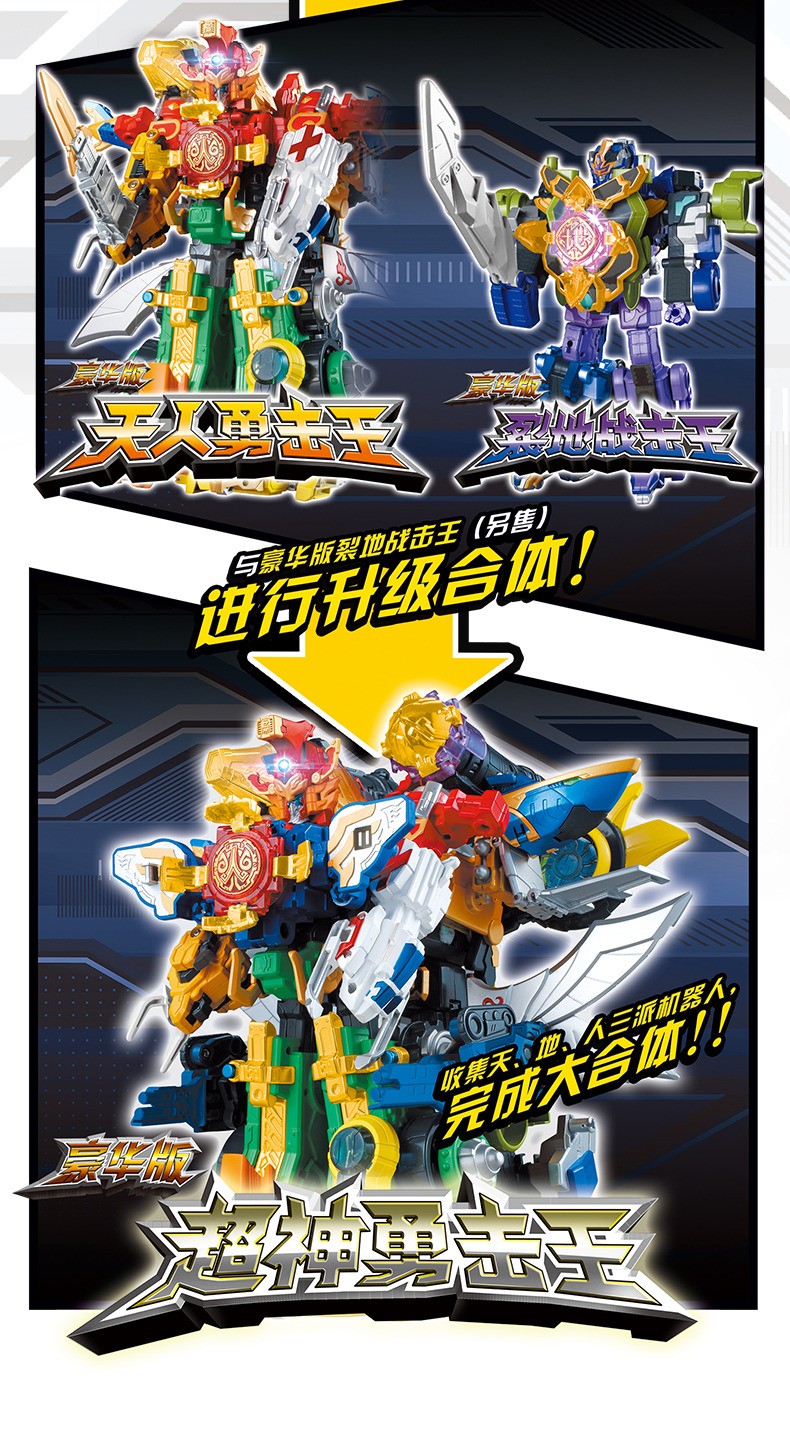 奥迪双钻auldey巨神战击队1动漫英雄机器人系列变形版巨神勇击王巨神
